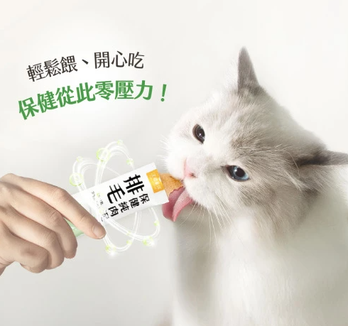 汪喵星球 排毛保健純肉泥 【貓狗食用】*排走消化不到的毛髮,以防嘔吐! 6gx2包裝 / 6g x 20包裝一盒