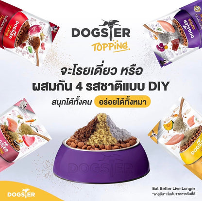 【挑食救星】Dogster Topping 全天然凍乾拌食粉 50g | 博士級配方・人類等級食材 (4款功效味道可選)
