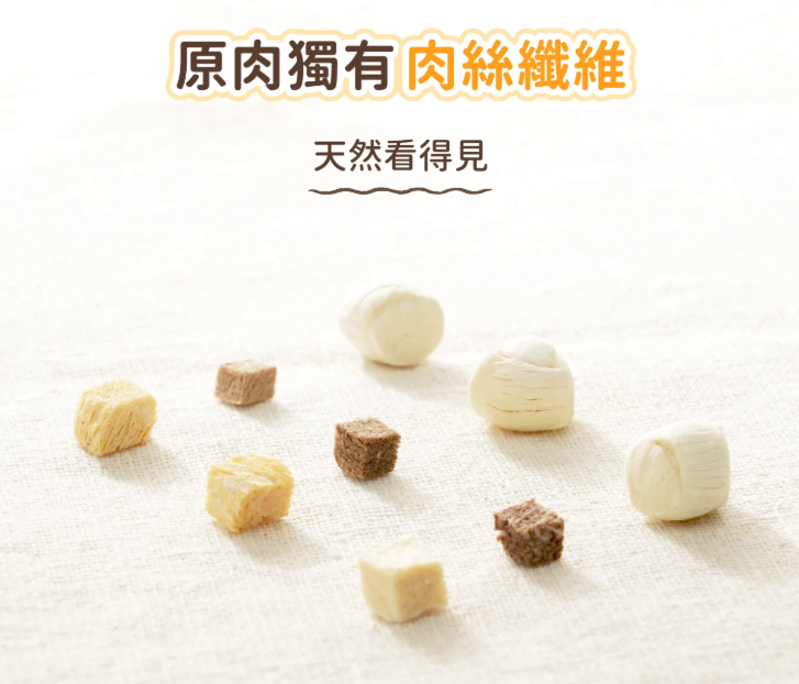 汪喵星球｜冷凍乾燥原肉小零嘴-純淨鮮雞丁 20g （一口一粒剛剛好，獎勵更輕鬆）【貓狗食】