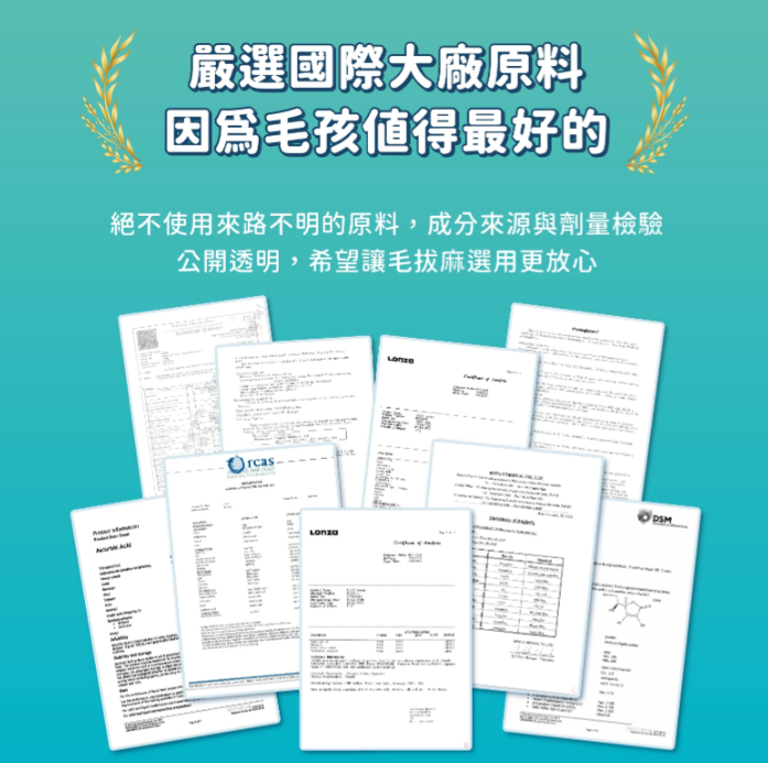 汪喵星球｜UC-II 關節保養粉 (日常保養配方) 35顆/120顆 裝【強健關節，守護毛孩的活力跳躍】【貓狗保健】