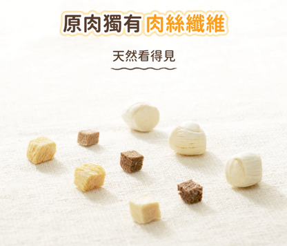汪喵星球｜冷凍乾燥原肉小零嘴- 草飼牛肉丁18g  (濃郁原肉，補鐵補元氣 ) 【貓狗食】
