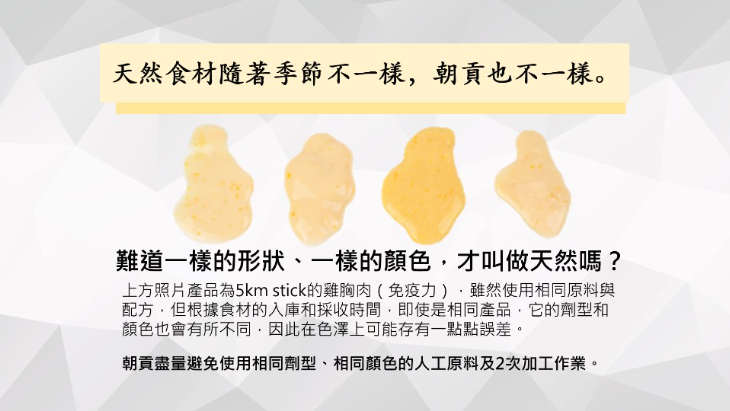 韓國製造Cho and Kang 朝貢5KM慢燉系列天然有機養生肉泥 - 山藥雞胸肉肉泥 / 人蔘鹿茸鴨胸肉肉泥  *貓狗食 1包4條 15g x 4