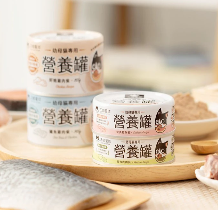 【黃金發育期專用】*汪喵星球* 幼母貓營養無膠主食罐 (80g) | 4款口味・高鈣發育配方・絕不含卡拉膠