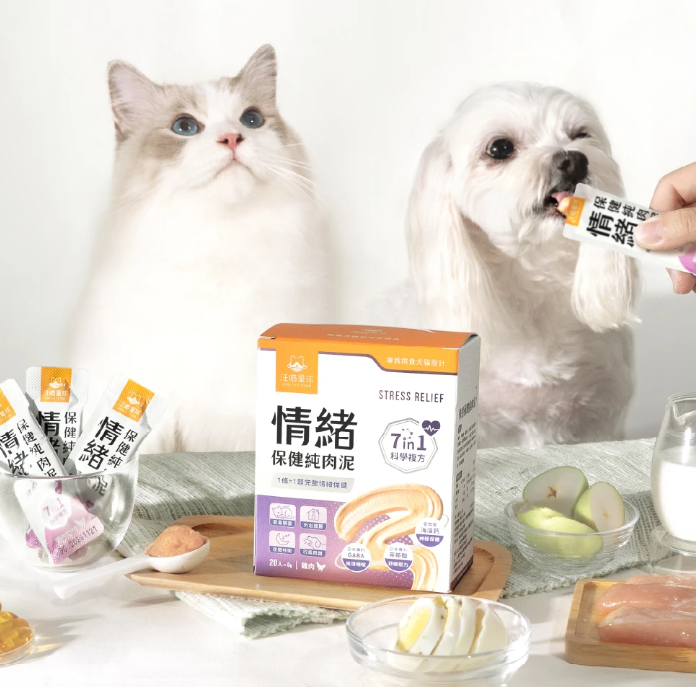 汪喵星球 情緒保健純肉泥【貓狗食用】* 容易緊張·夜間吵鬧 ·行為問題·外出就醫情緒問題  6gx2包裝 / 6g x 20包裝一盒