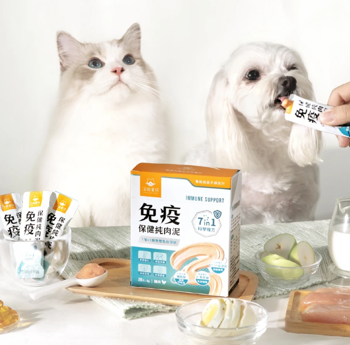 汪喵星球 免疫保健純肉泥【貓狗食用】* 全方位免疫強護  6gx2包裝 / 6g x 20包裝一盒