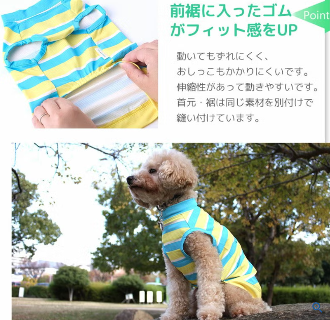 【日本 IDOG & ICAT】日本直送 貓狗通用夏日清涼驅蚊背心｜雙重降溫防蚊蟲｜HK$188 寵物服裝