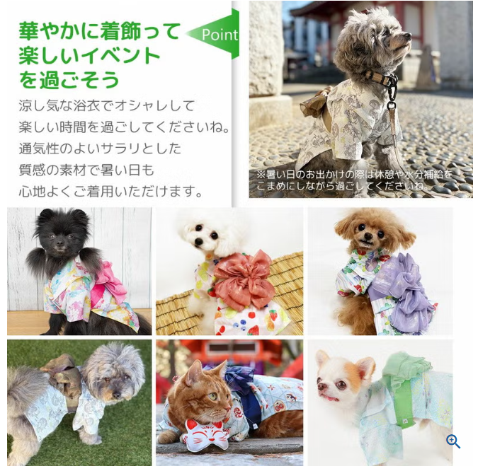 【日本品牌 IDOG & ICAT直送】MOSCAPE 專利防蚊華麗腰帶狗狗浴衣 | 日本夏日祭典和服 (6款花色)
