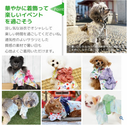 【日本品牌 IDOG & ICAT直送】MOSCAPE 專利防蚊華麗腰帶狗狗浴衣 | 日本夏日祭典和服 (6款花色)