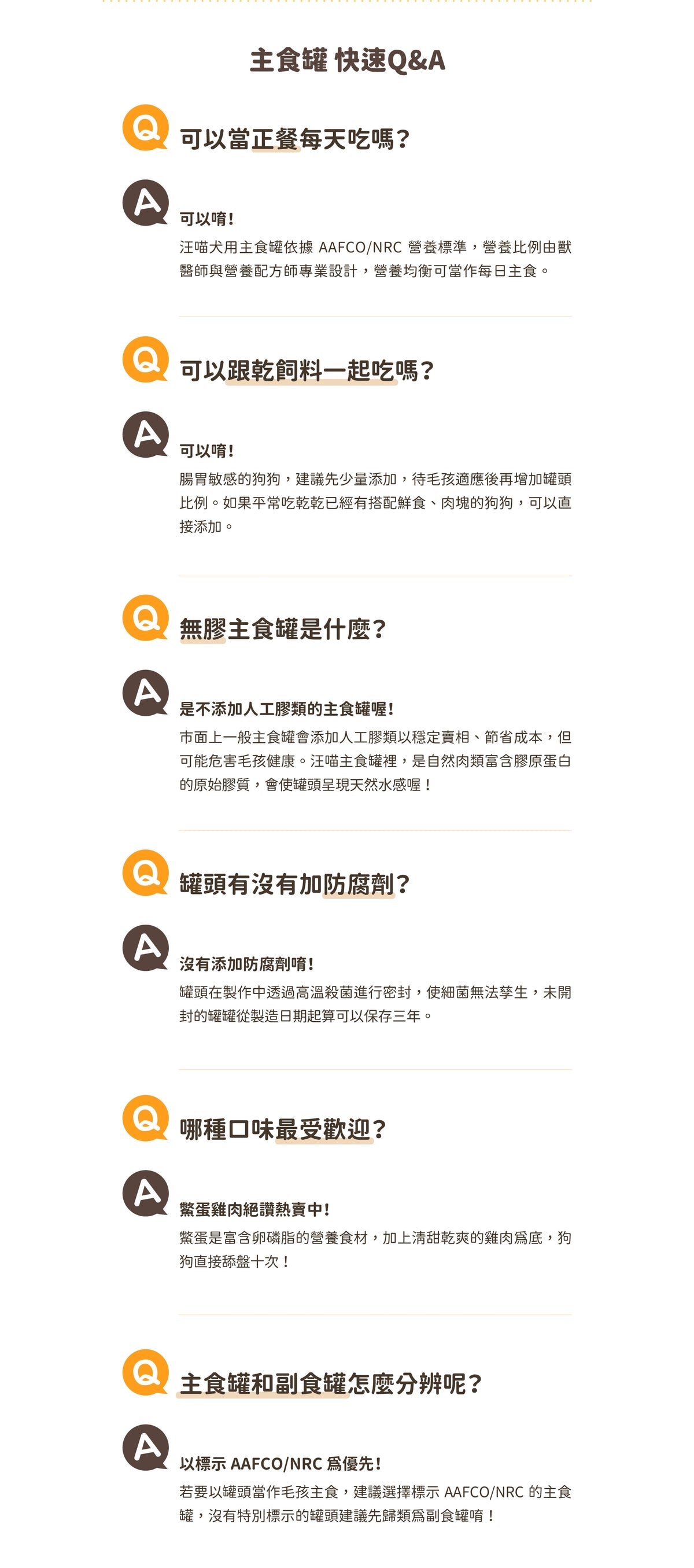 【汪喵星球】 犬用 Fantastic 95% 鮮肉無膠主食罐 80g | 狗罐頭 補水無膠狗主食罐 單罐$16/24罐箱裝$360