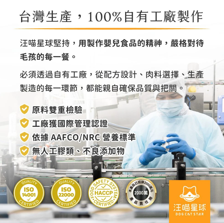 汪喵星球 滴雞精/滴魚精滋補主食餐包 40g（全齡貓可食用）4款味道