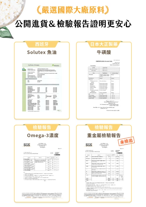 汪喵星球 魚油保健純肉泥 【貓狗食用】全方位保健心臟·皮毛·體重·關節·老幼貓狗·免疫·神經等...6gx2包裝 / 6g x 20包裝一盒