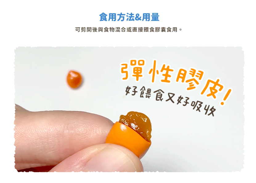 【台灣汪喵星球】85% Omega-3 機能魚油 (心臟 Plus) 60顆入 | 頂級rTG高純度/Q10心血管保健 HK$288