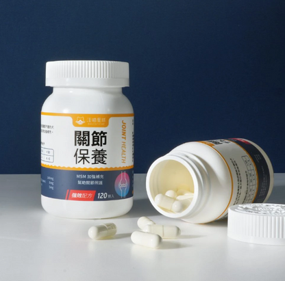 汪喵星球｜UC-II 關節保養粉（MSM 強效加強配方）35顆/120顆 裝 【進階修護，舒緩關節不適感】【貓狗保健】