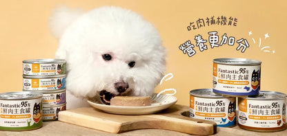 【汪喵星球】 犬用 Fantastic 95% 鮮肉無膠主食罐 80g | 狗罐頭 補水無膠狗主食罐 單罐$16/24罐箱裝$360