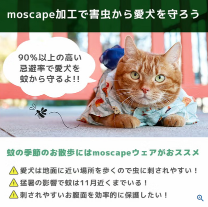 【日本品牌 IDOG & ICAT直送】MOSCAPE 專利防蚊華麗腰帶狗狗浴衣 | 日本夏日祭典和服 (6款花色)