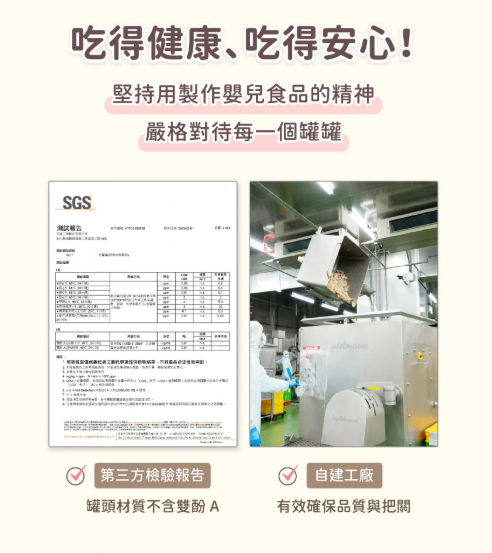 汪喵星球｜貓咪益菌PRO+ 綿密肉泥主食罐(綿密慕斯質地) : 低敏鴨胸 80g / 165g  【貓咪食】