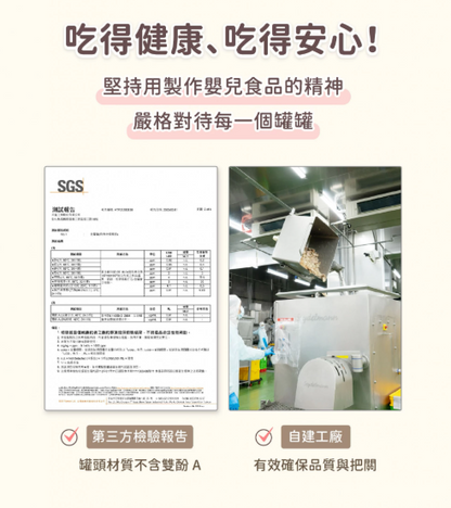 汪喵星球｜貓咪益菌PRO+ 綿密肉泥主食罐(綿密慕斯質地) : 低敏鴨胸 80g / 165g  【貓咪食】