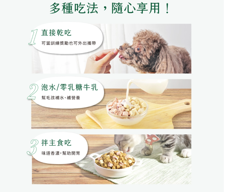 汪喵星球 × 馬修嚴選｜機能優格丁 -高纖南瓜 22g / 營養雙莓 22g 【好吃又健康的yogurt零食，一次滿足機能補給】【貓狗零食】