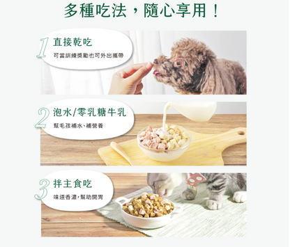 汪喵星球 × 馬修嚴選｜機能優格丁 -高纖南瓜 22g / 營養雙莓 22g 【好吃又健康的yogurt零食，一次滿足機能補給】【貓狗零食】