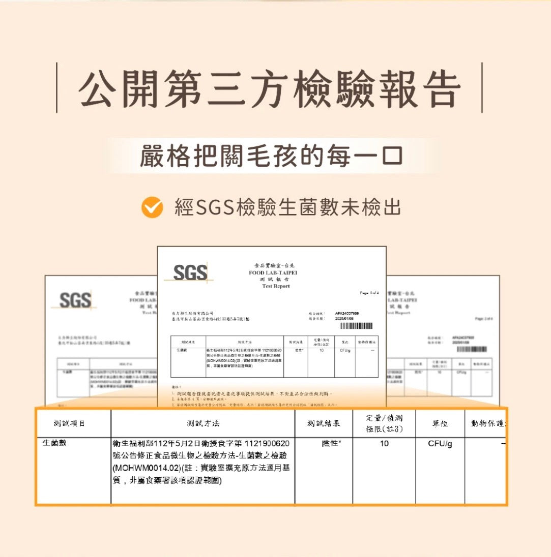 【新口味上市】汪喵星球 無膠純肉泥 6g x 5入組｜整塊原肉+鮮肉高湯（沙丁魚干貝/鮪魚蟹肉/雞肉鮮蝦）「貓狗零食」