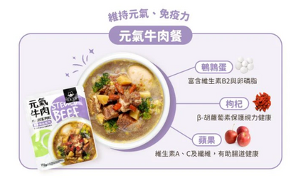 【汪喵星球】 狗狗 90% 鮮肉主食餐包 150g | 狗常溫鮮食餐包 濕食補水單包 $25