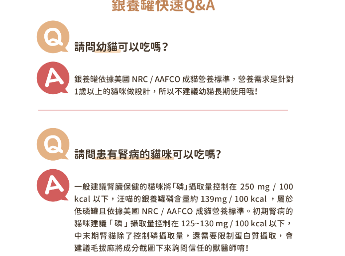 【汪喵星球】熟齡貓 95% 營養無膠主食罐 80g | 老貓罐頭 補水低磷熟齡貓主食罐 土雞/鰹魚$16｜鮭魚雞肉$18