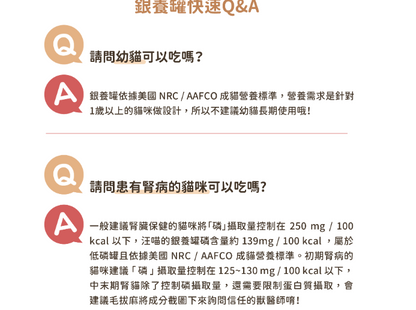 【汪喵星球】熟齡貓 95% 營養無膠主食罐 80g | 老貓罐頭 補水低磷熟齡貓主食罐 土雞/鰹魚$16｜鮭魚雞肉$18