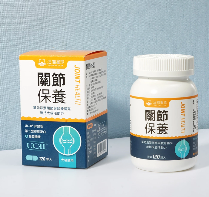 汪喵星球｜UC-II 關節保養粉 (日常保養配方) 35顆/120顆 裝【強健關節，守護毛孩的活力跳躍】【貓狗保健】
