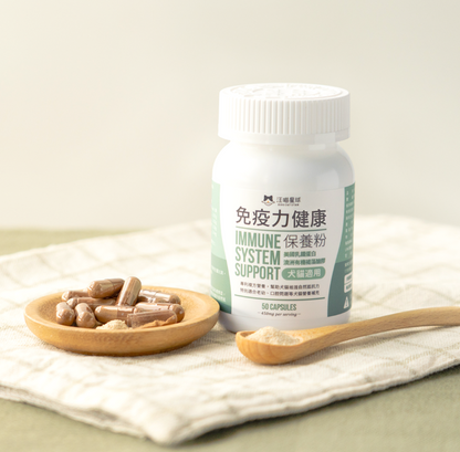 汪喵星球 免疫力健康保養粉 50粒裝（升級版）適合流鼻水·淚水·感冒症狀或增强抵抗力避免容易生病【貓狗食用】