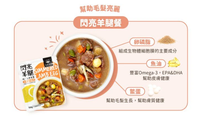 【汪喵星球】 狗狗 90% 鮮肉主食餐包 150g | 狗常溫鮮食餐包 濕食補水單包 $25