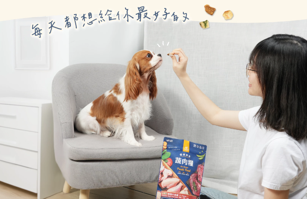 【汪喵星球】犬用 慢烘鮮食蔬肉糧 0.5lb / 2.0lb（鮮蔬嫩雞／鮮蔬牛魚｜最接近鮮食的慢烘糧）