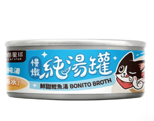 汪喵星球 無膠慢燉純湯罐 (鮮甜鰹魚湯) 80g 【貓狗可食】補水
