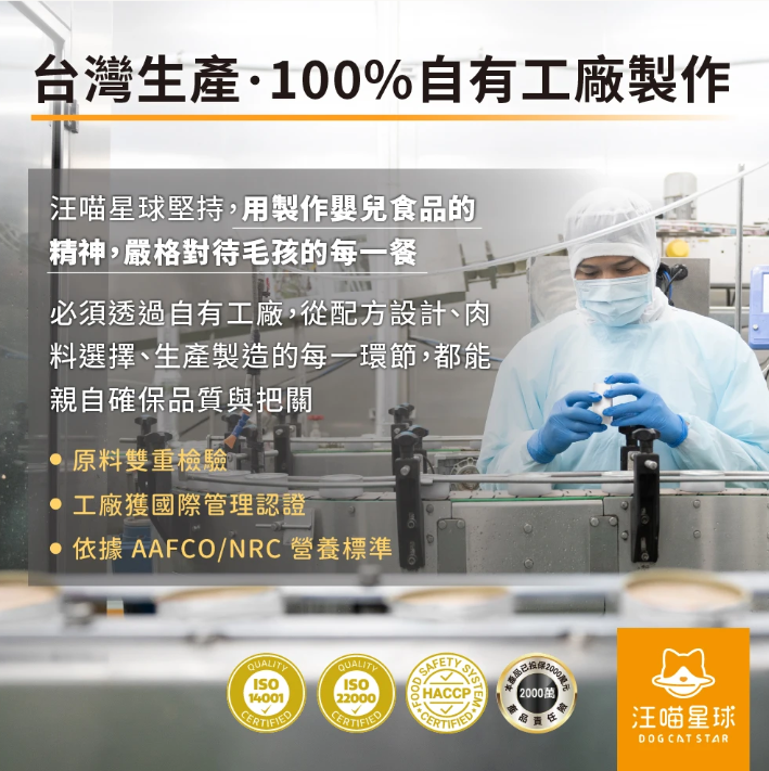 汪喵星球 無膠純肉泥(5條/包)-選購3包以上每包$16 *真湯純肉０添加  *０澱粉*０誘食劑 *０膠類  *100% 天然食材製作  【貓狗零食】高品質寵物零食