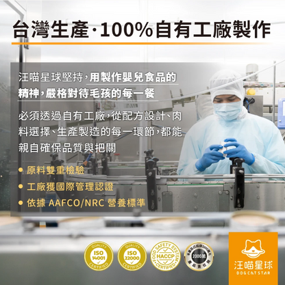 汪喵星球 無膠純肉泥(5條/包)-選購3包以上每包$16 *真湯純肉０添加  *０澱粉*０誘食劑 *０膠類  *100% 天然食材製作  【貓狗零食】高品質寵物零食