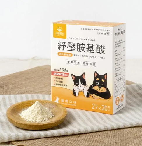 【台灣汪喵星球】99% 純牛磺酸 100g | 貓咪必需胺基酸/顧心臟視網膜保健 HK$135