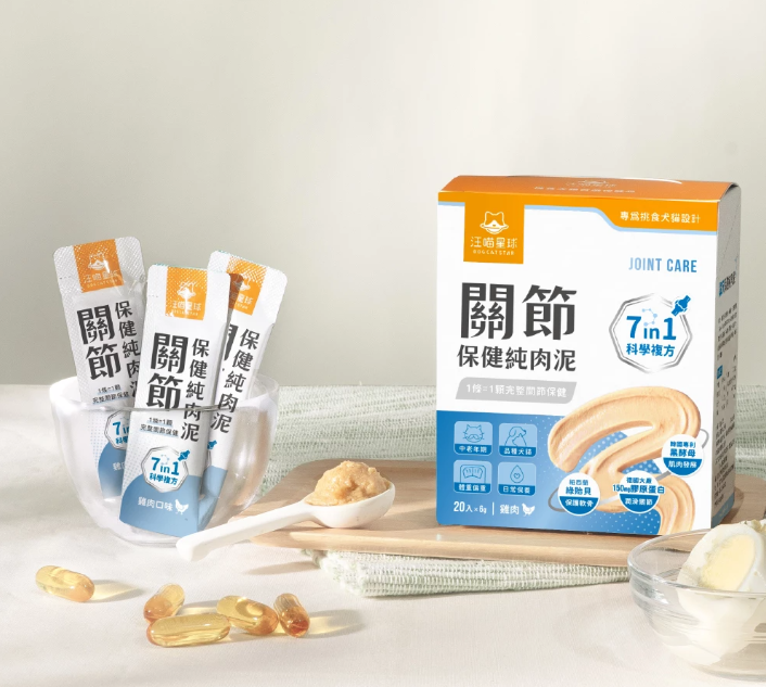 汪喵星球 關節保健純肉泥【貓狗食用】* 保護軟骨 × 強健肌肉  6gx2包裝 / 6g x 20包裝一盒