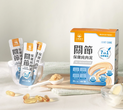 汪喵星球 關節保健純肉泥【貓狗食用】* 保護軟骨 × 強健肌肉  6gx2包裝 / 6g x 20包裝一盒