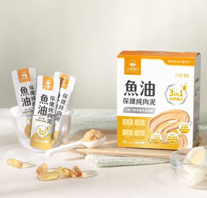 汪喵星球 魚油保健純肉泥 【貓狗食用】全方位保健心臟·皮毛·體重·關節·老幼貓狗·免疫·神經等...6gx2包裝 / 6g x 20包裝一盒