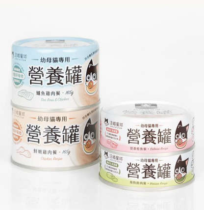 【黃金發育期專用】*汪喵星球* 幼母貓營養無膠主食罐 (80g) | 4款口味・高鈣發育配方・絕不含卡拉膠