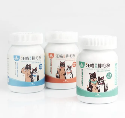 汪喵星球 排毛粉｜寵物天然排毛粉 【貓狗食】50g  内有小湯匙 最有效排毛食用首選 ３效合力排毛