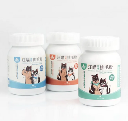 汪喵星球 排毛粉｜寵物天然排毛粉 【貓狗食】50g  内有小湯匙 最有效排毛食用首選 ３效合力排毛