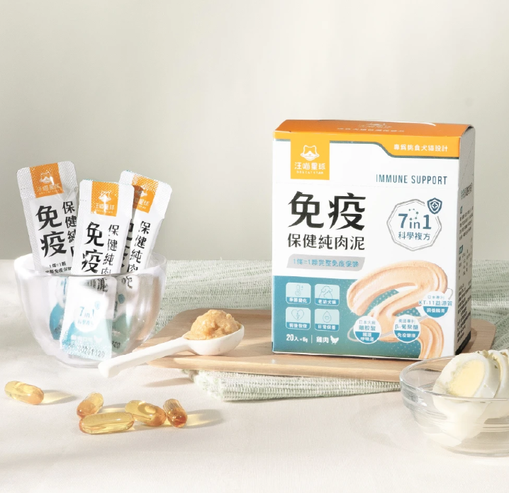 汪喵星球 免疫保健純肉泥【貓狗食用】* 全方位免疫強護  6gx2包裝 / 6g x 20包裝一盒