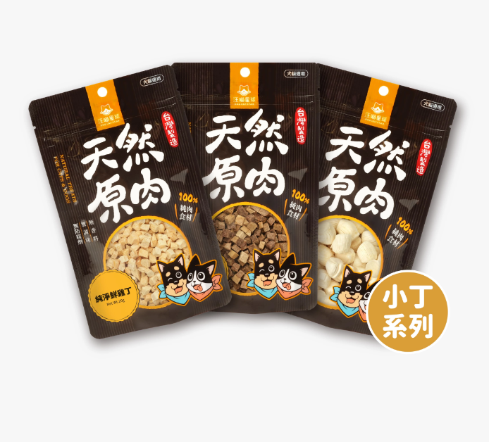 汪喵星球｜冷凍乾燥原肉小零嘴- 草飼牛肉丁18g  (濃郁原肉，補鐵補元氣 ) 【貓狗食】