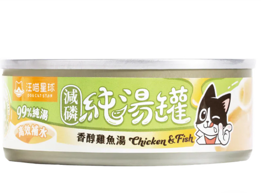 汪喵星球 無膠慢燉純湯罐 (減磷香醇雞魚湯) 80g 【貓狗可食】補水