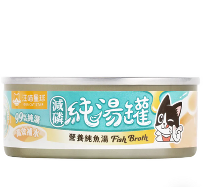 汪喵星球 無膠慢燉純湯罐 (減磷營養純魚湯) 80g 【貓狗可食】補水