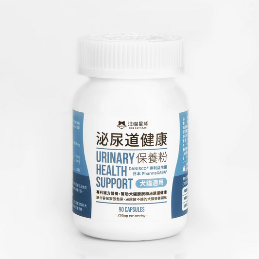 汪喵星球｜泌尿道健康保養粉（新升級版）90顆 【全方位守護，營造健康泌尿道環境】【貓狗保健】