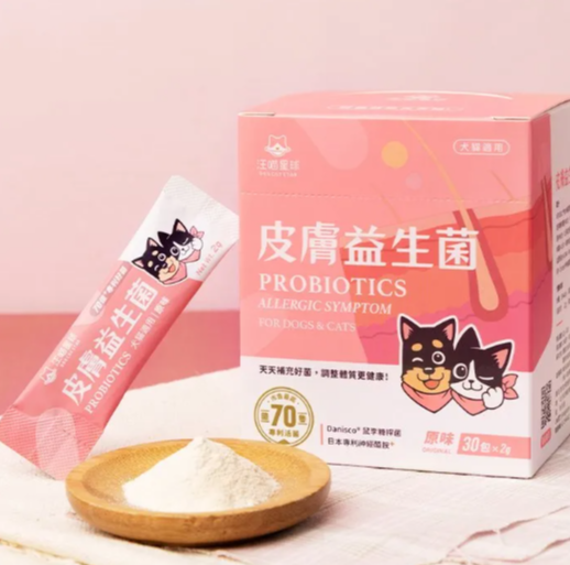 【汪喵星球】皮膚益生菌 (30包/盒) ｜ 益生菌 X 護膚營養雙效合一・舒緩日常抓癢敏感（犬貓通用）