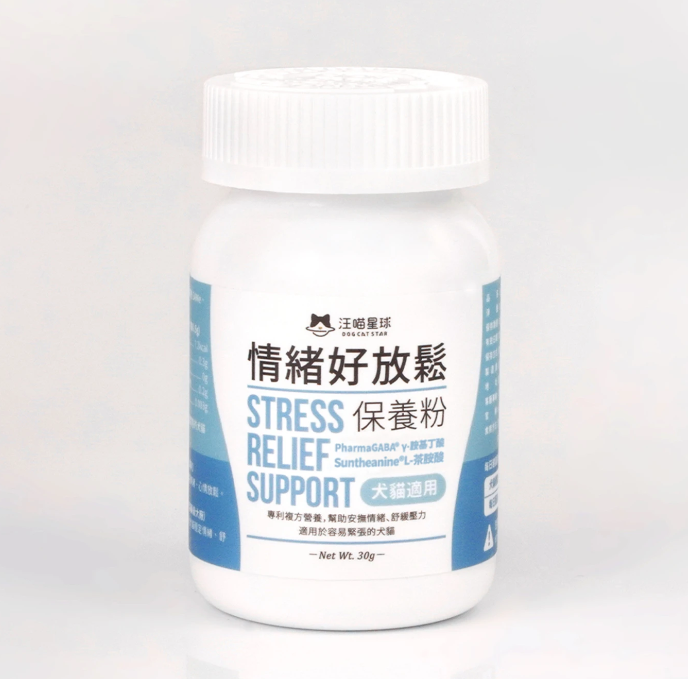 【台灣汪喵星球】情緒好放鬆保養粉 30包入 | 貓狗減壓舒緩/改善亂尿過度舔毛 HK$155