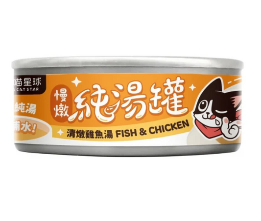 汪喵星球 無膠慢燉純湯罐 (清燉雞魚湯) 80g 【貓狗可食】補水