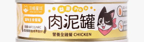 汪喵星球｜貓咪益菌PRO+ 綿密肉泥主食罐(綿密慕斯質地) : 營養全雞 80g / 165g  【貓咪食】